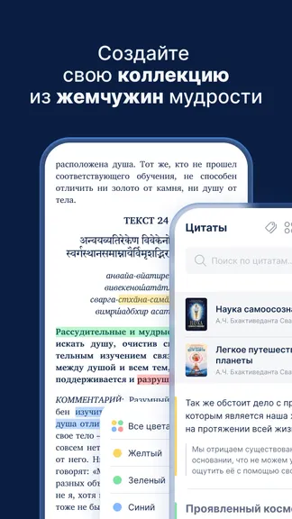 Скриншот 5/7