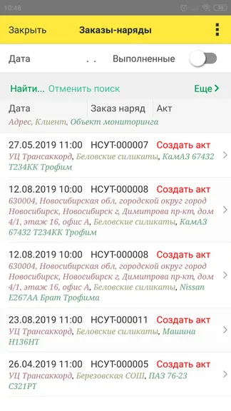 Скриншот 1/4