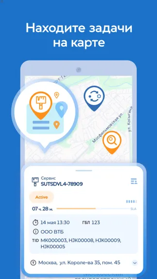 Скриншот 4/4