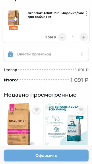 Скриншот 4/5