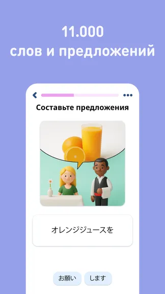 Скриншот 4/8