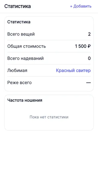 Скриншот 5/5