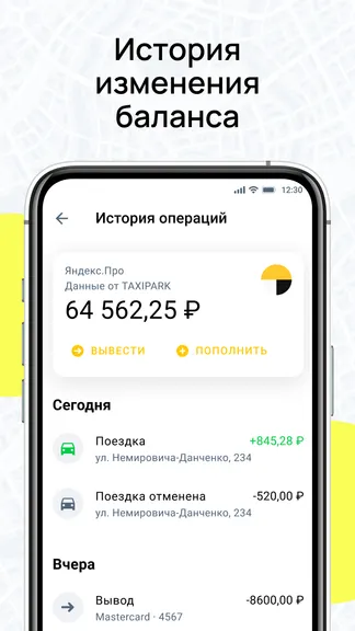 Скриншот 3/7