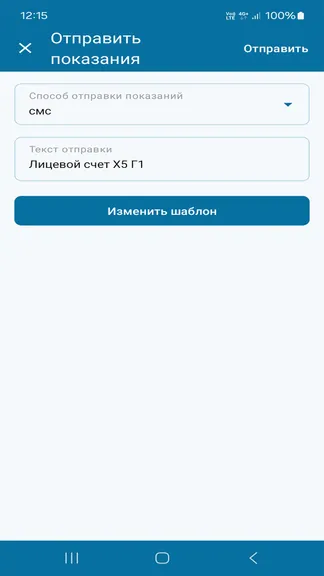 Скриншот 7/10
