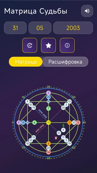 Скриншот 1/5