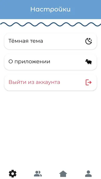 Скриншот 9/9