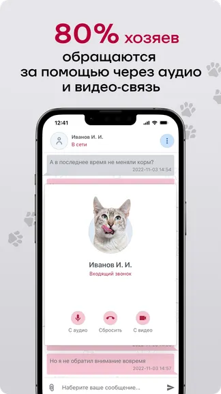 Скриншот 5/5