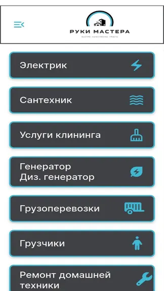 Скриншот 1/3
