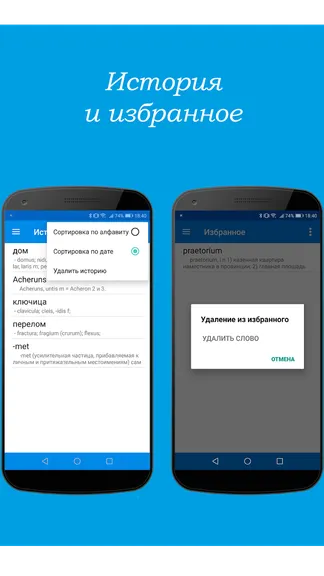 Скриншот 3/6