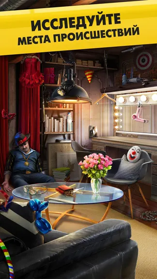 Скриншот 1/5