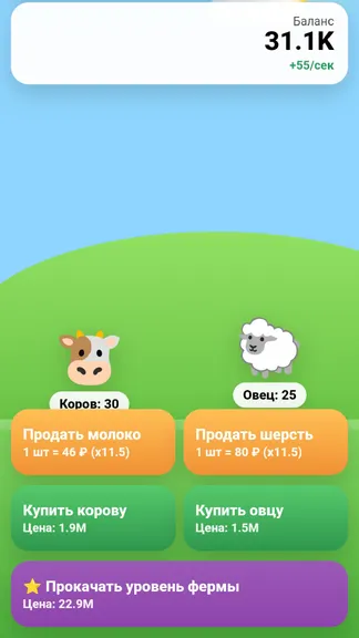 Скриншот 1/1