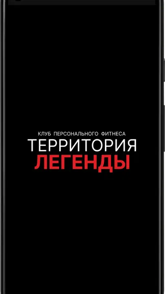 Скриншот 3/3