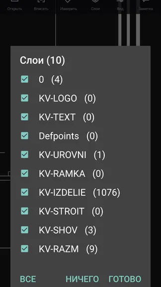 Скриншот 5/5