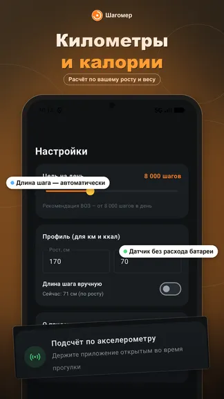 Скриншот 4/4