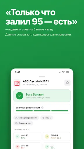 Скриншот 2/5