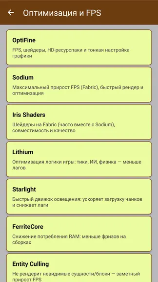 Скриншот 3/5