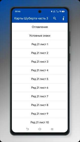 Скриншот 1/3