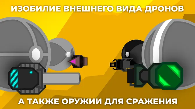 Скриншот 2/3