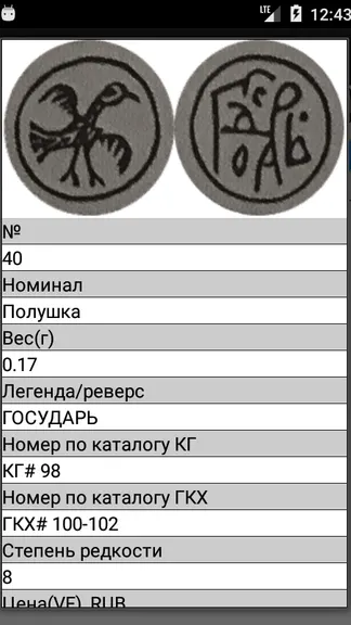 Скриншот 5/5