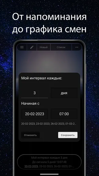Скриншот 4/7