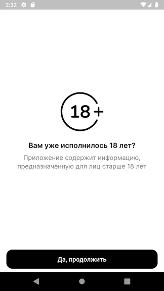 Скриншот 1/8