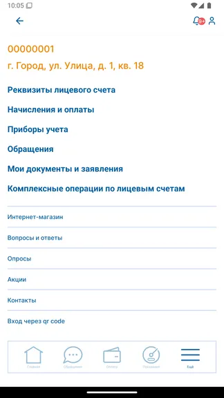 Скриншот 3/4