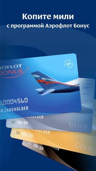 Скриншот 6/8