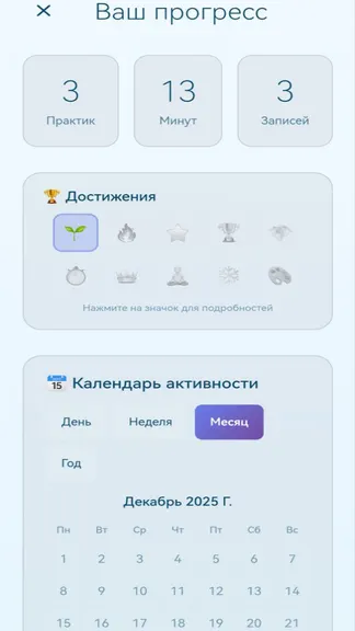 Скриншот 4/7