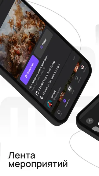 Скриншот 2/5