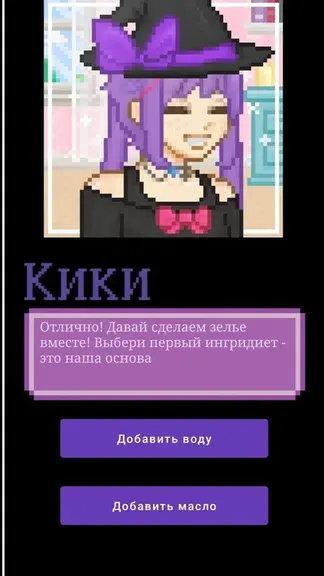 Скриншот 3/4