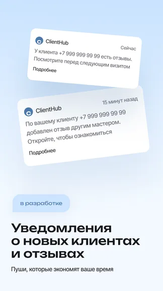 Скриншот 5/5