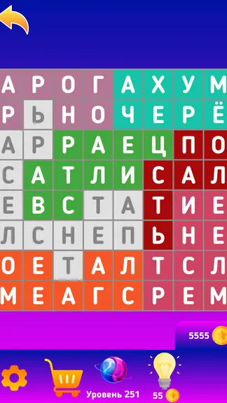 Скриншот 6/8