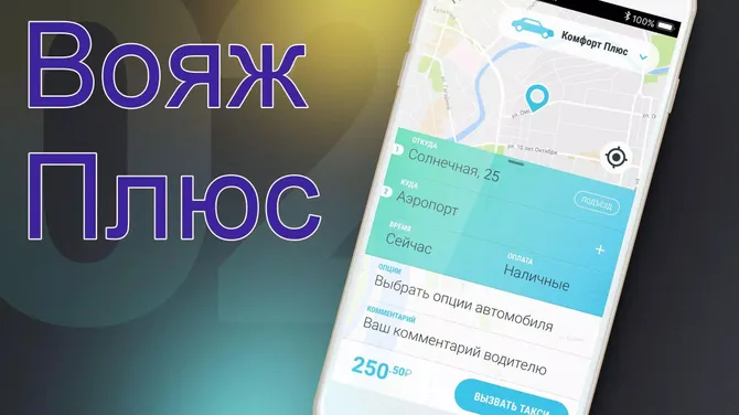 Скриншот 2/5