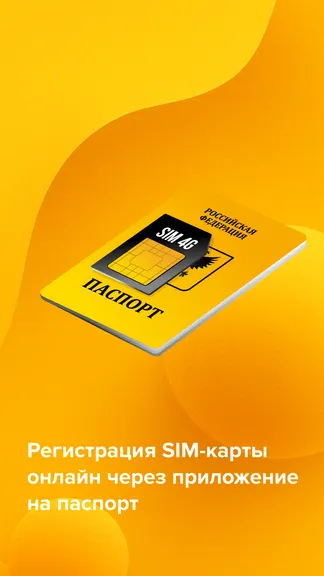 Скриншот 2/3