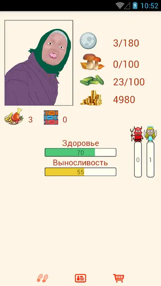 Скриншот 1/10