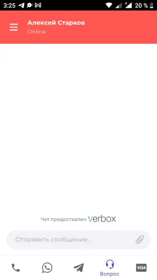 Скриншот 4/7