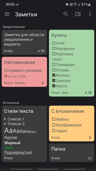 Скриншот 9/9