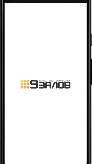 Скриншот 3/3