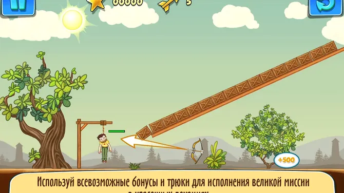 Скриншот 3/5