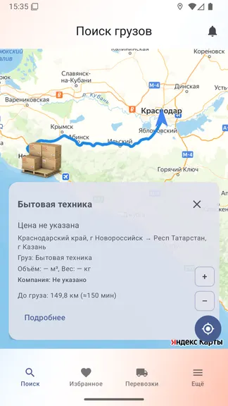 Скриншот 1/4