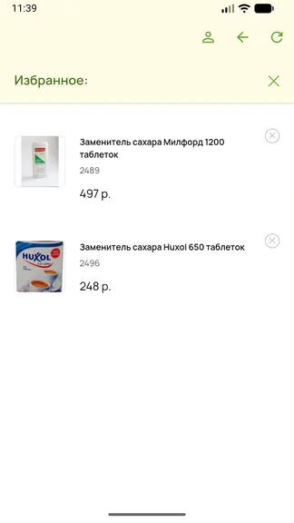 Скриншот 5/6