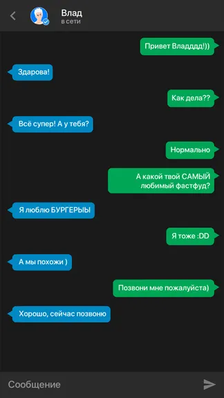 Скриншот 1/2