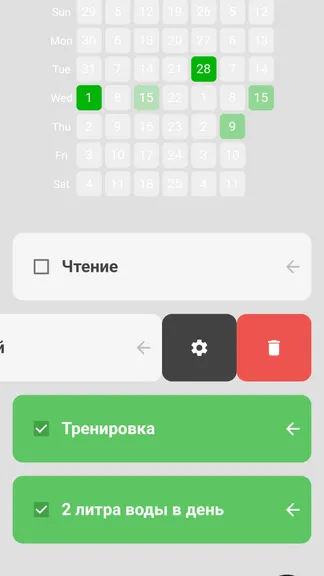 Скриншот 2/3