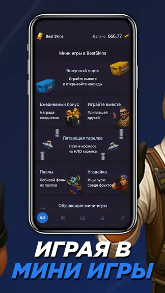 Скриншот 2/8