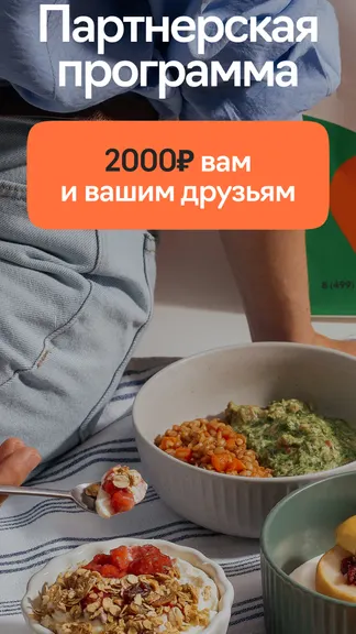 Скриншот 7/10