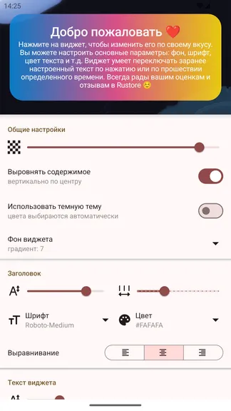 Скриншот 2/5