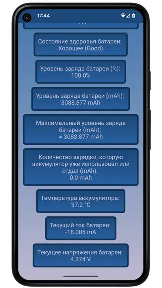 Скриншот 5/7