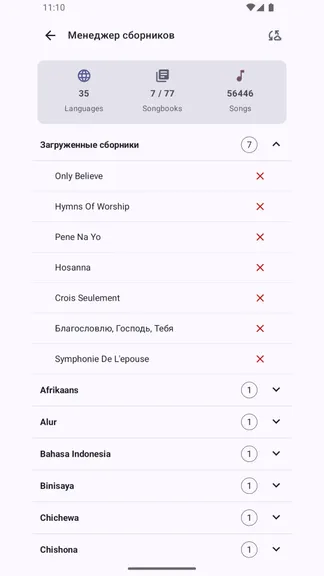 Скриншот 5/9