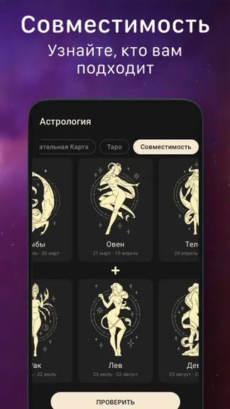 Скриншот 7/8