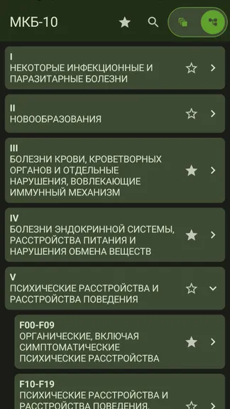 Скриншот 2/7